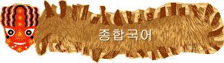 ձ