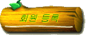 ȸ 