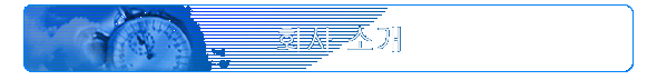 ȸ Ұ