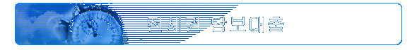  㺸