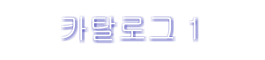 īŻα 1