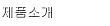 ǰҰ