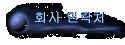 ȸ ó