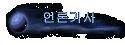 б