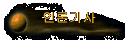 б