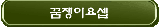 ̿