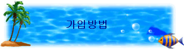Թ