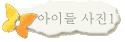 ���̵� ����1