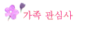 ���� ���ɻ�