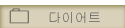 ̾Ʈ