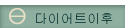 ���̾�Ʈ����
