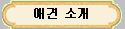 yellow01_a.gif