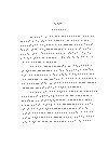 s_lee15.gif (11523 bytes)