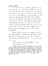 s_lee31.gif (14609 bytes)