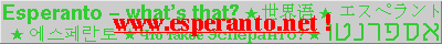 Multilingual Esperanto Information