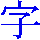ASCII-kanzi