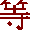 kou