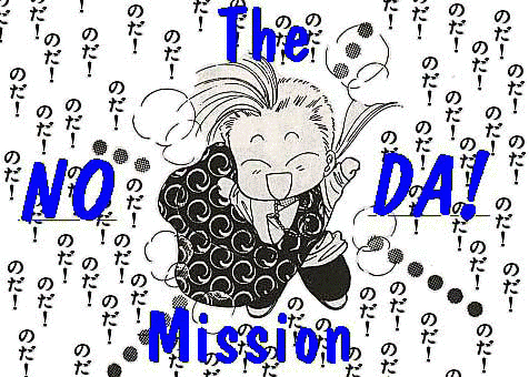 Meri's 'No Da !' Mission!