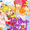 Isn't Tetsu-chan just kawaii!!!