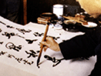 Chinese calligraphy