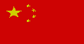 Kina