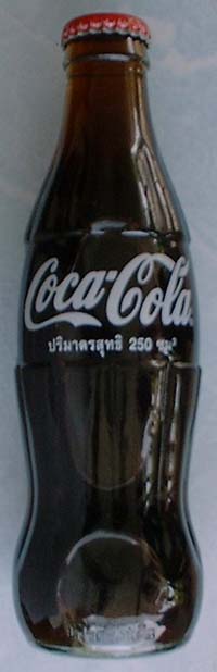 1A. 250ml Coke Bottle from Thailand. This bottle is the same as seen on the left picture # 1 except the wording are in English. Height of bottle is 7.50 inches and diameter at the base is 2 inches.