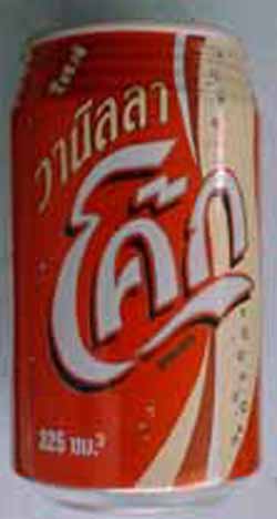 19. Vanilla Flovoured Coke Can from Thailand.