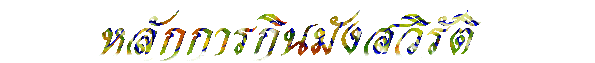 ѡáԹѧѵ 