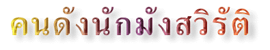 ѧѡѧѵ 