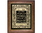 frame