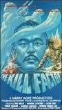 Kill Factor
