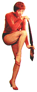 Screen legend Shirley MacLaine in the Carol-like pixie crop