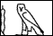 sweet hieroglyph