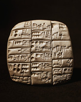 (Picture of a Sumerian Tablet)