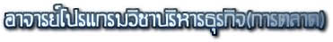 textmk.jpg (3918 bytes)