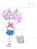 Rini