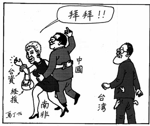 馬丁漫畫 Martin Cartoons