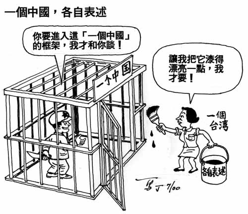 馬丁漫畫 Martin Cartoons