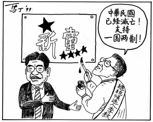 馬丁漫畫 Martin Cartoons