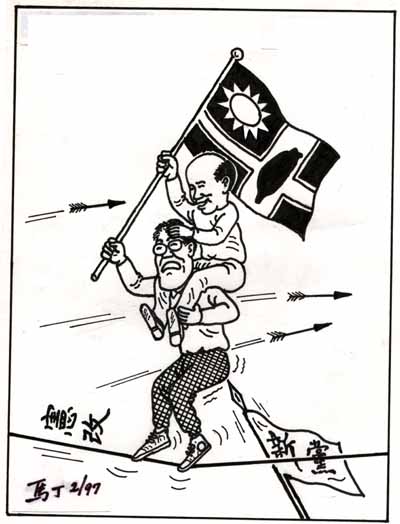 馬丁漫畫 Martin Cartoons