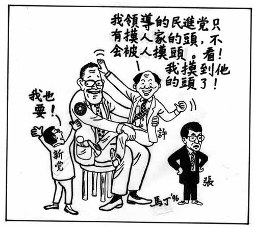馬丁漫畫 Martin Cartoons