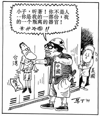 馬丁漫畫 Martin Cartoons