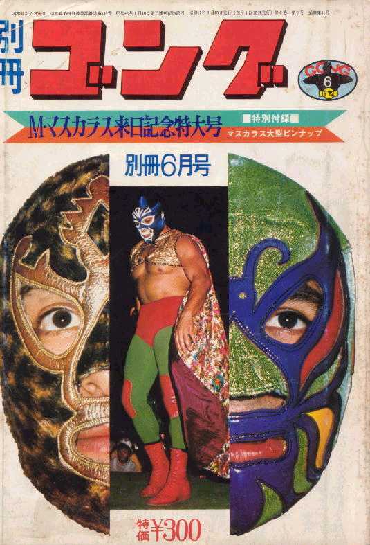 June 1972