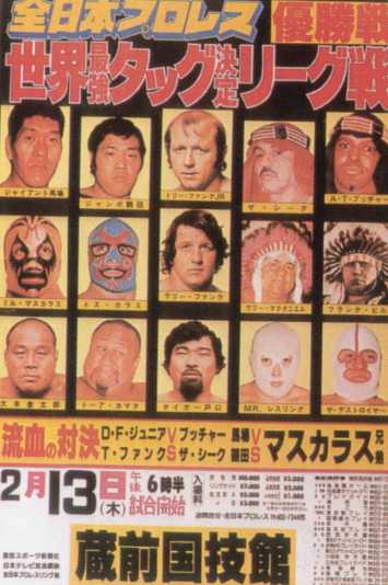 1979 poster