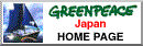 Greenpeace