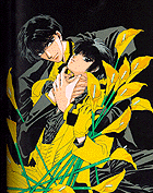 OMG OMG HE'S CHOKING SUBARU!!!! AHHHH HELP CALL 911 !!!!! HEEELP!!!!!!