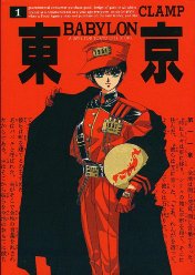 Subaru-san in a red suit of some kind... O.o;;; Akai!!!! *_*