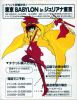 ...... uh.. yeah um Hokuto in some yellow/red uh... dress... uh... thing... > <;;;; *I don't get this*