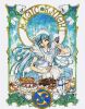 Umi-san's hobby is baking... *_* I'm kinda hungry now...