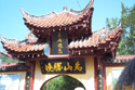 Feng Du Entrance